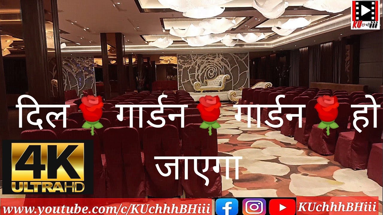 The Mist-Rose Banquet Hall | The Mist Restaurant Vastral Ahmadabad @RajhansCinemas #VedArcadeMall