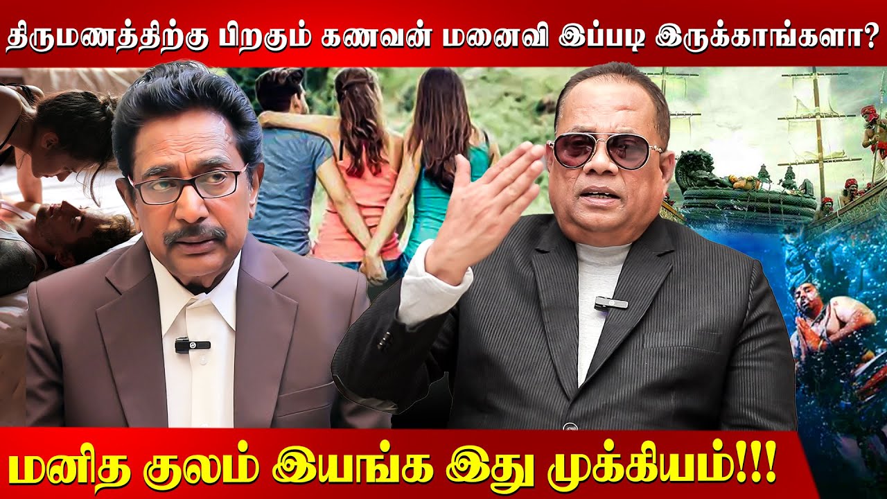 தசாவதாரம் படத்தில் சொல்லப்படுவது என்ன தெரியுமா? | Actor Rajesh | Dr Nandhagopalan | Ego | love |
