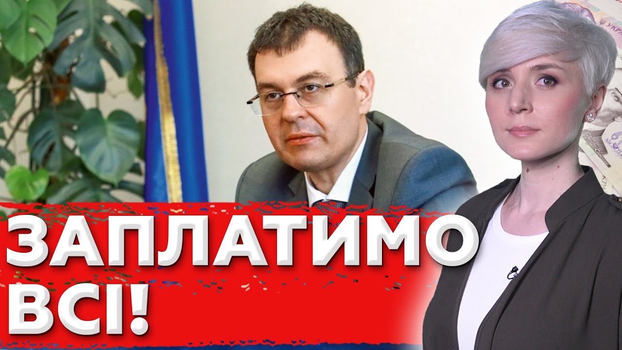 Податок з КОЖНОЇ Гривні: Як уряд хоче витиснути останнє?