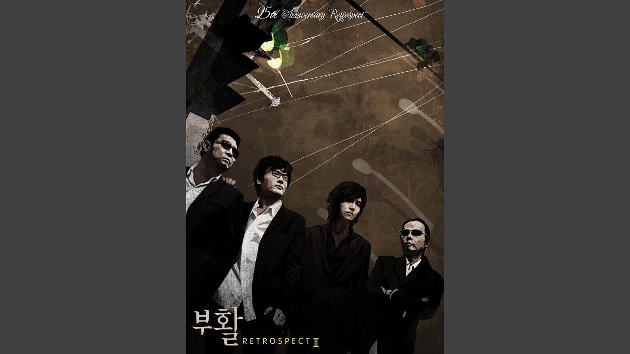 동화