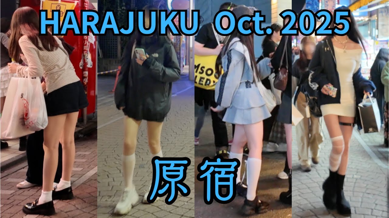[東京散歩 4K60] 原宿 HARAJUKU / Oct. 2025 (4)  [WALK TOKYO]