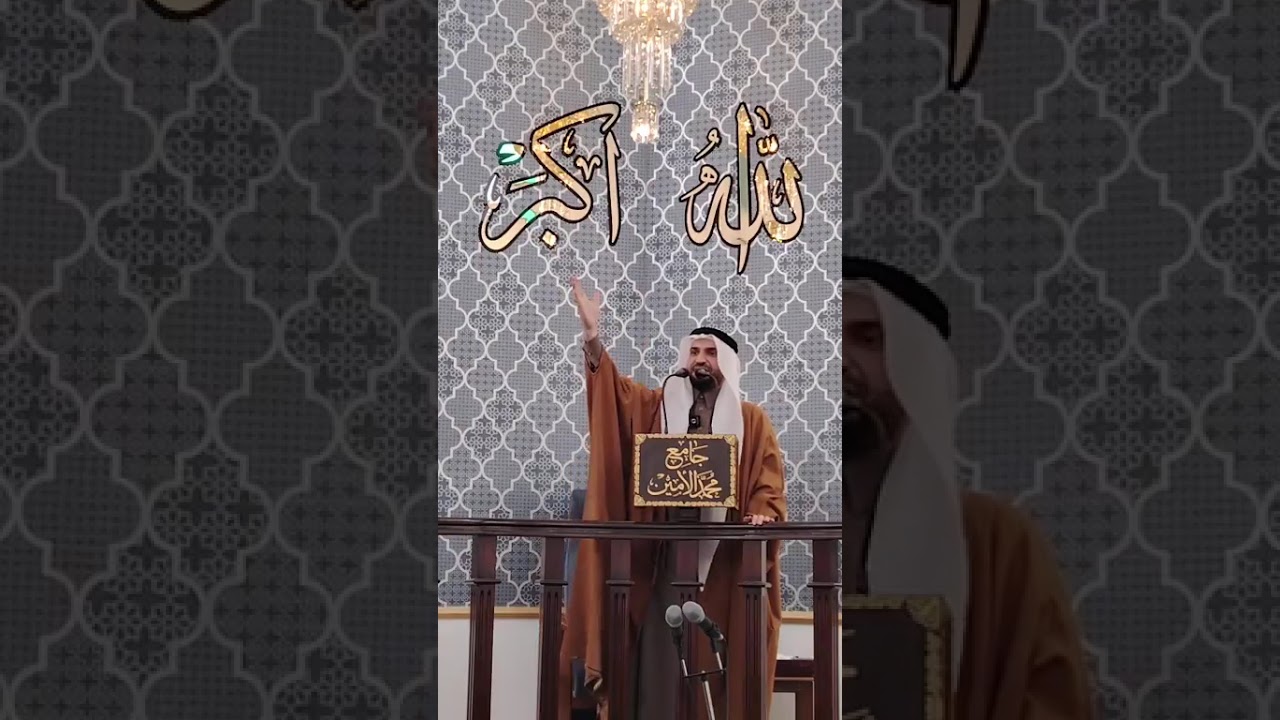 الشيخ د. محمد حازم الطائي وخطبة الجمعة تحت عنوان :{ عبادة الترك لله رب العالمين }