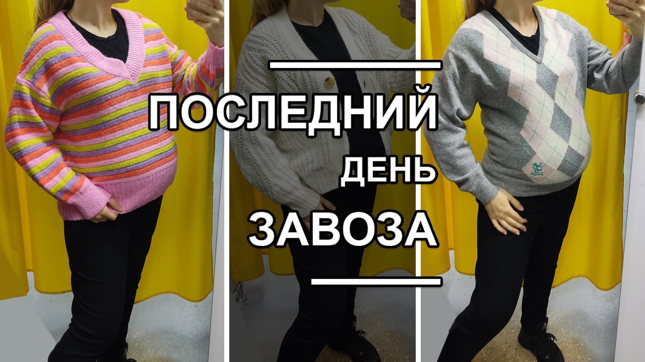 Удачно зашла! Clements Ribeiro в распродажу! Шерсть, лён, винтажные вещи / Покупки в секонд хенде.