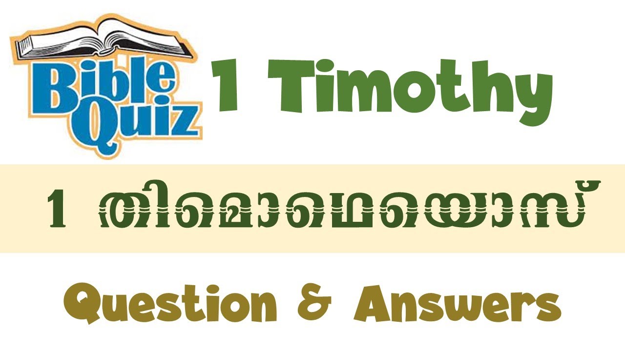 1 Timothy | Bible Quiz | Question & Answer