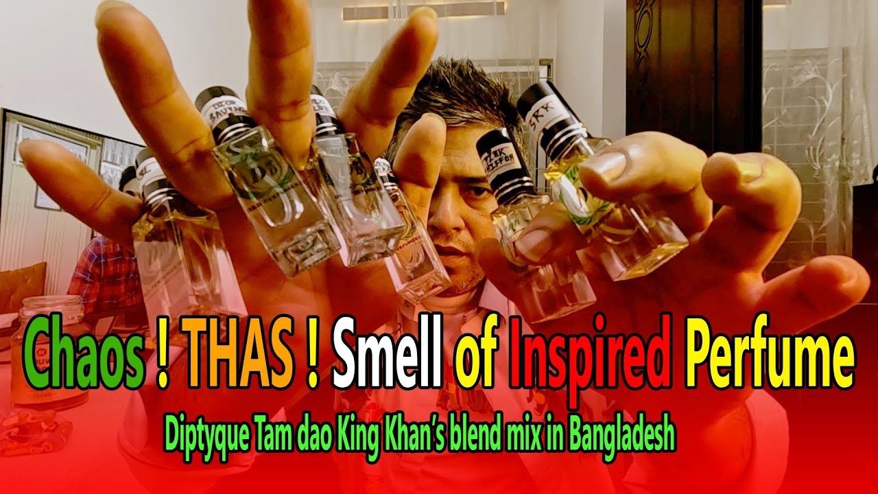 Diptyque Tam Dao The King Khan's Smell। Smell of inspired perfume। D&D perfume। How to use Perfume ।