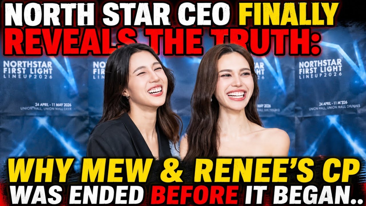 ГЕНЕРАЛЬНЫЙ ДИРЕКТОР NORTH STAR НАКОНЕЦ РАСКРЫЛ ПРАВДУ: ПОЧЕМУ КЕЙ-ПОП ДУЭТ MEW И RENEE РАСПАЛСЯ,...