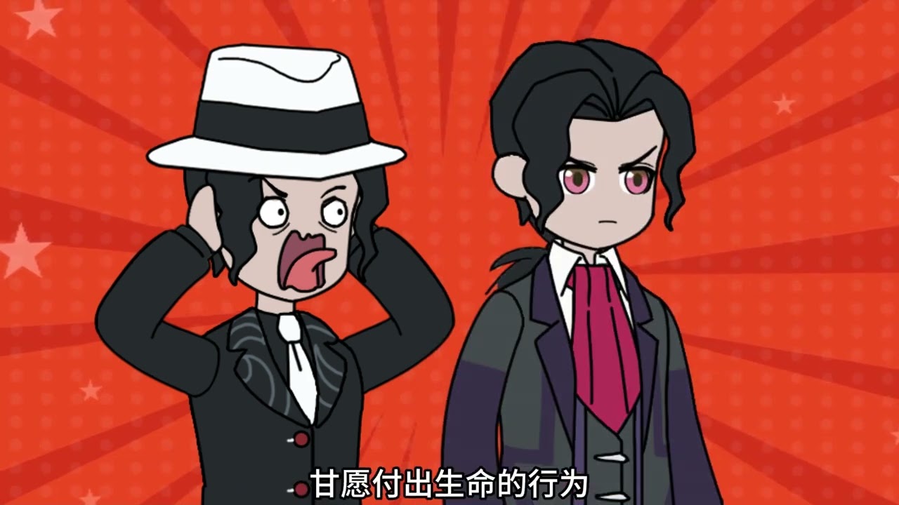 无惨兄契 第14集: 无敌了无敌了！在继国缘一去世后，我身为无惨的哥哥终于是要君临天下了。#原创动画 #二次元 #鬼灭之刃 