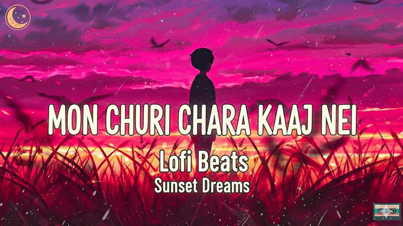 Mon Churi Chara Kaaj Nei - Lofi Flip 🌙 (Bengali Chillhop) Slowed + Reverbe