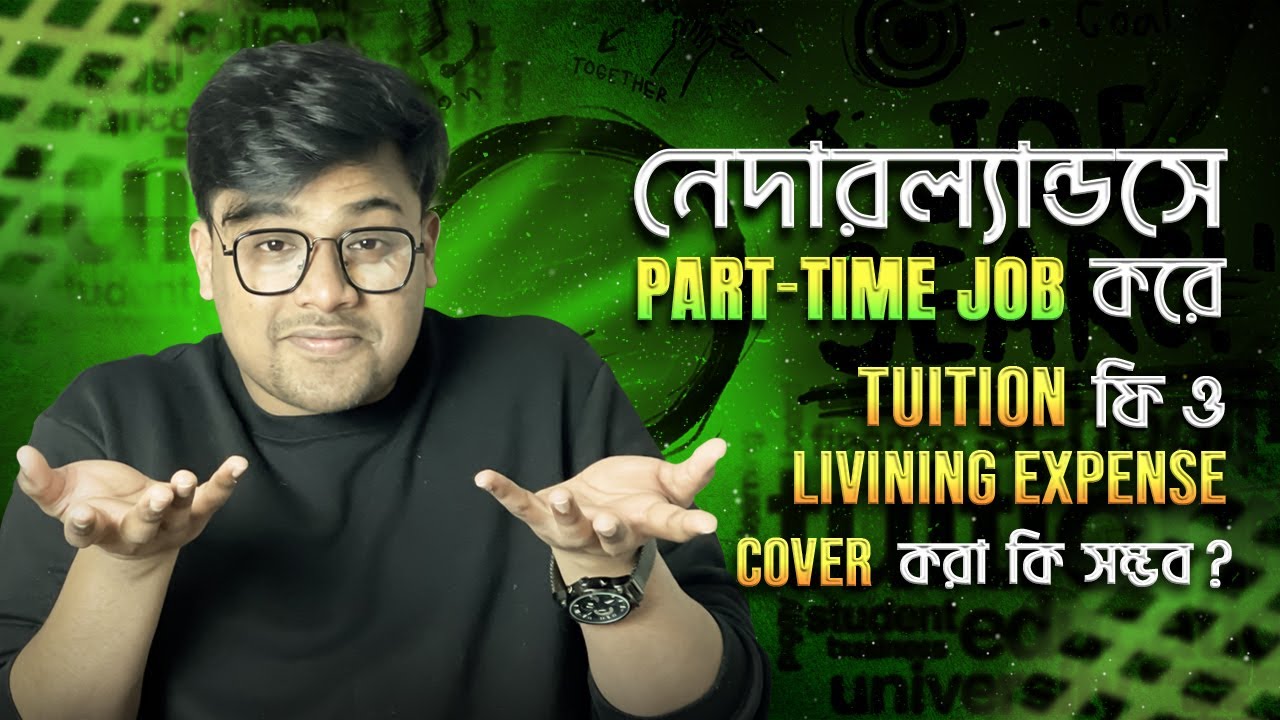 Pay  Tuition Fees By Doing Part-time Job | যেভাবে পার্ট টাইম জব করে টিউশন ফি দিবেন | Mutakabbir Ove