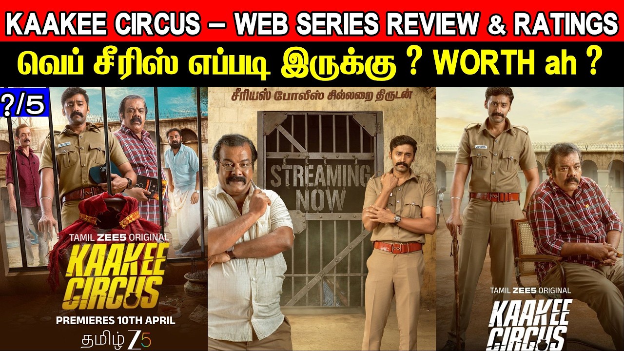 Kaakee Circus - Web Series Review & Ratings | Web Series Worth ah ?