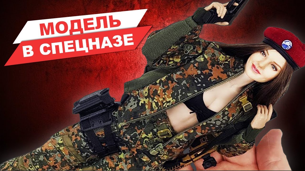 Девушка в немецком спецназе: Керр - ретро обзор коллекционной фигурки в масштабе 1/6 от VeryCool