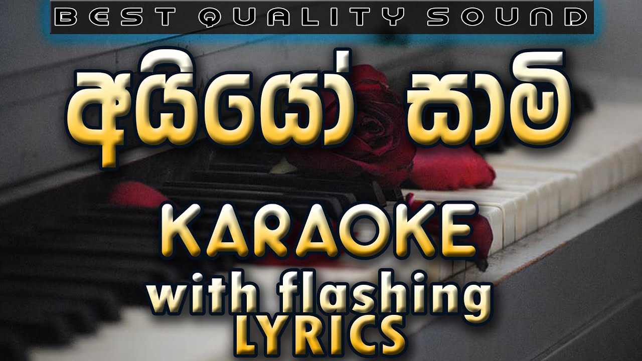 Ayyo Saami Karaoke with Lyrics (Without Voice)