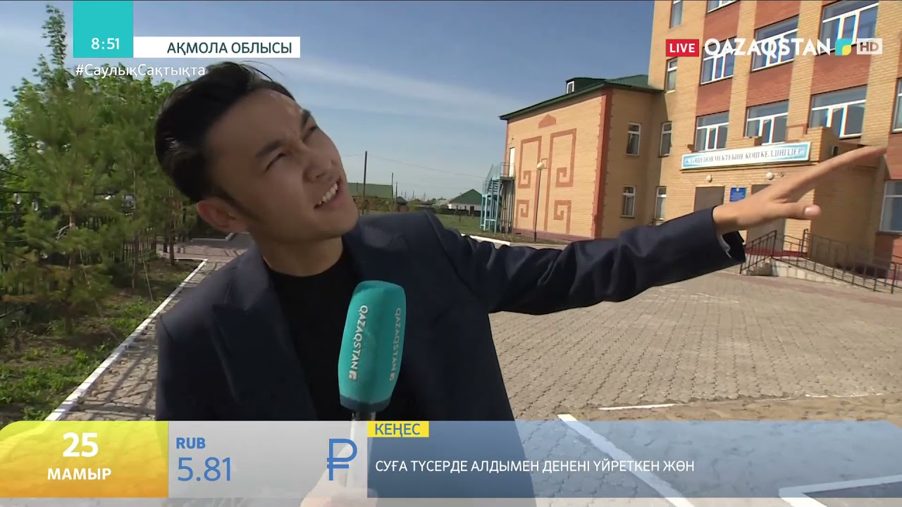 Аршалы мұғалімдері Ж.Тәшеновтың алып муралын салды
