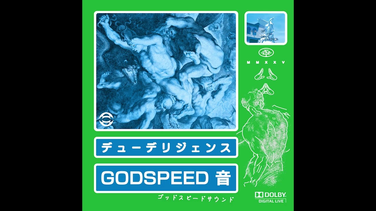 GODSPEED 音 - デューデリジェンス