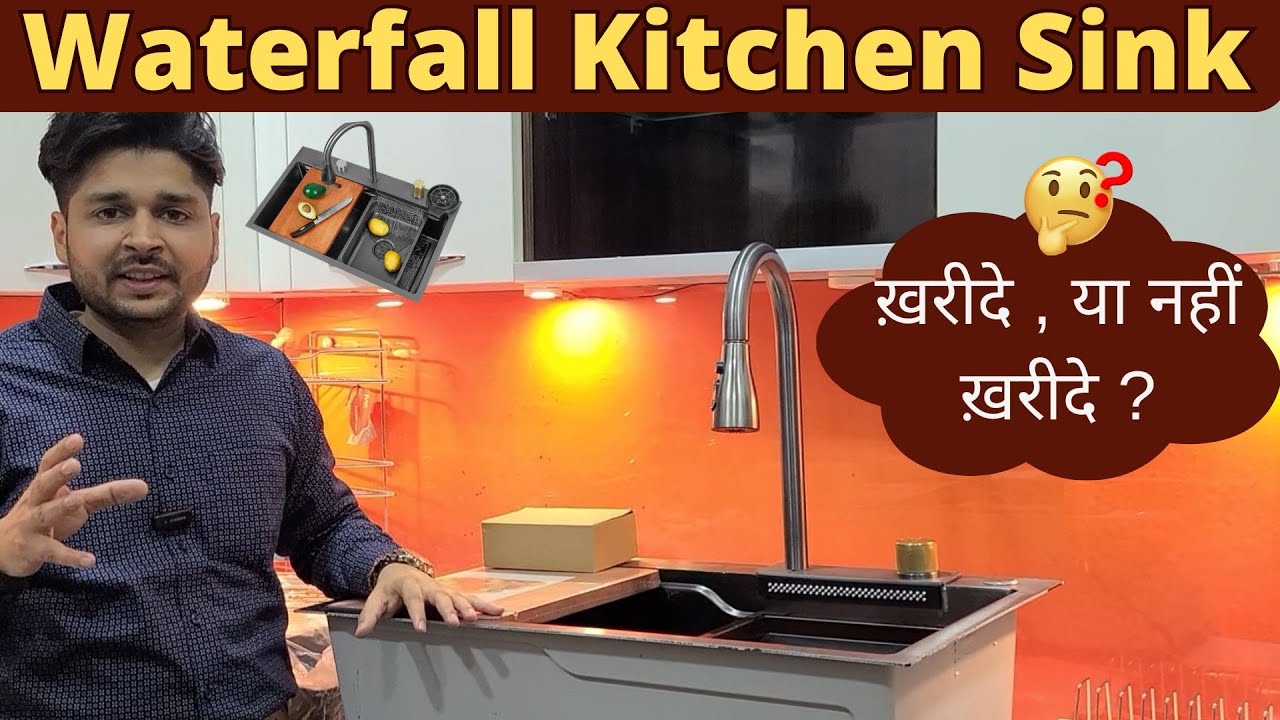 Chinees Kitchen Sink Review 2025 l🤔Is it Worth Buying Waterfall Sink in Indian Kitchen? पूरी जानकारी
