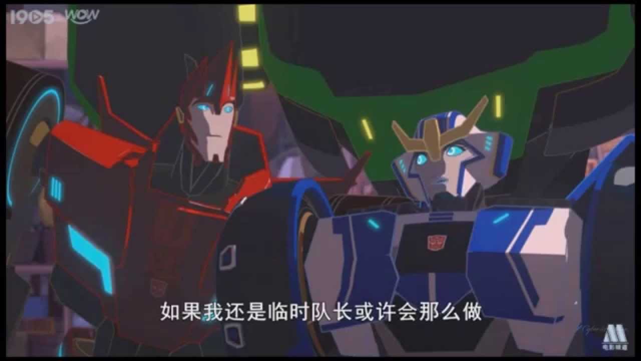 Sideswipe X Strongarm