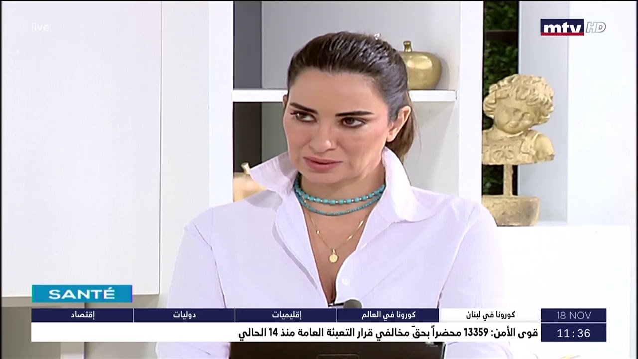 Sante - سرطان الإمعاء