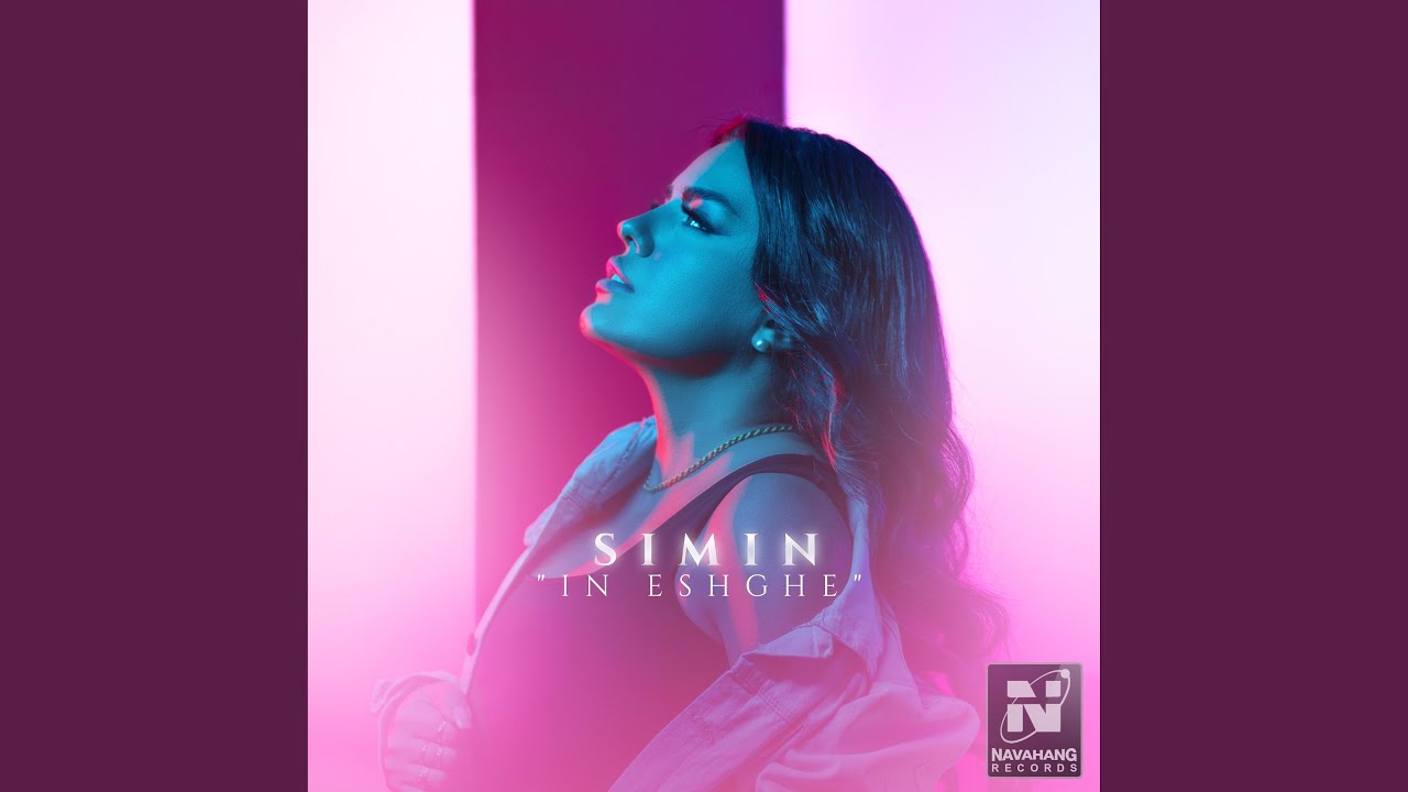 In Eshghe
