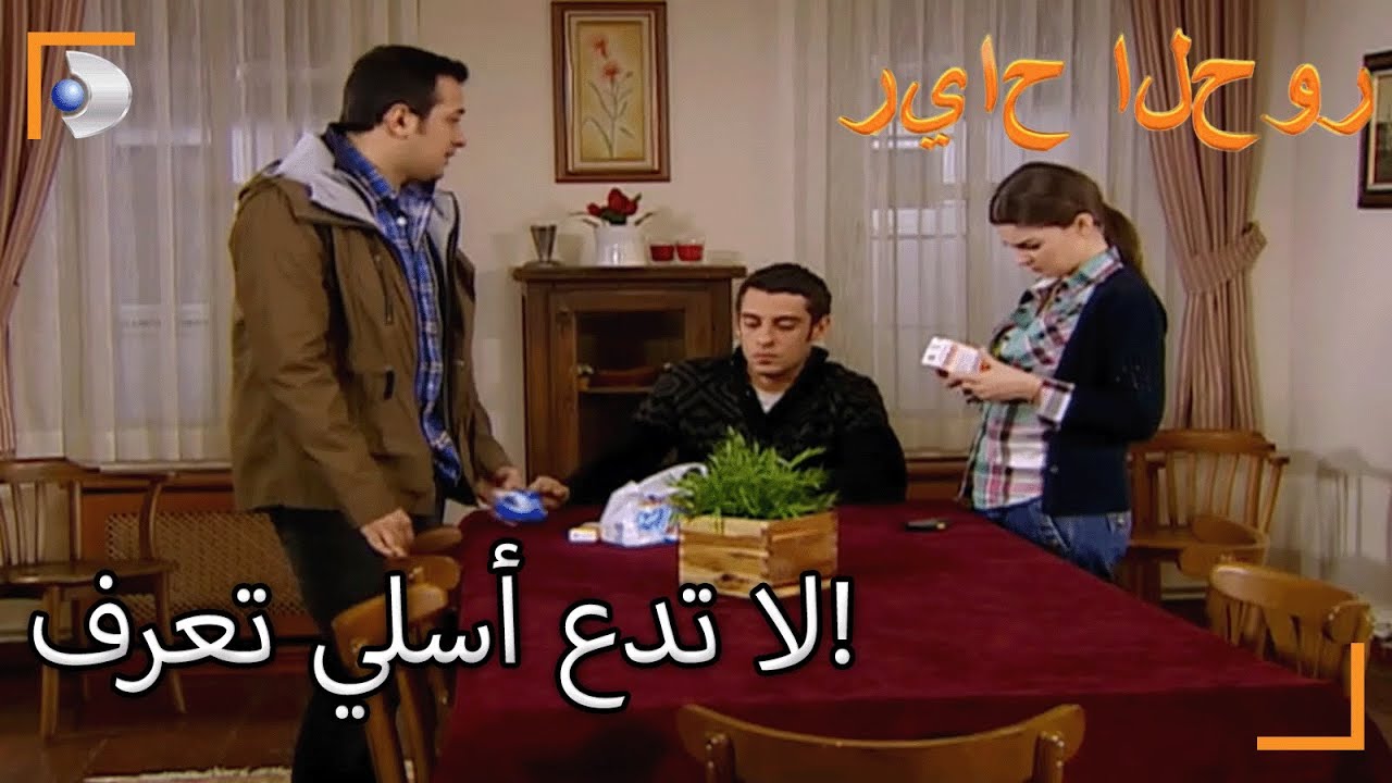 رأى أدوية إيفي - سنوات الصفصاف ال203