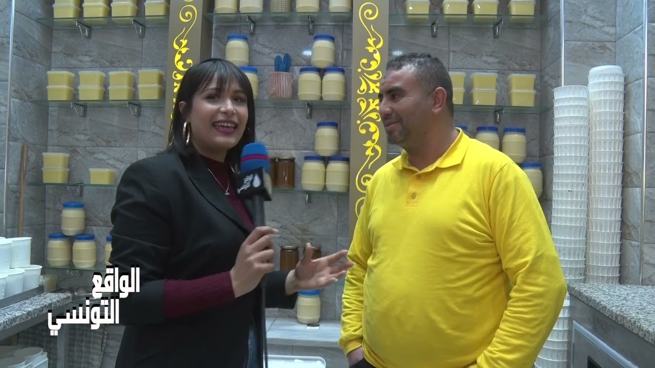Réalitétunisienne  الجبن و السمن في مطمورة روما باجة تونس