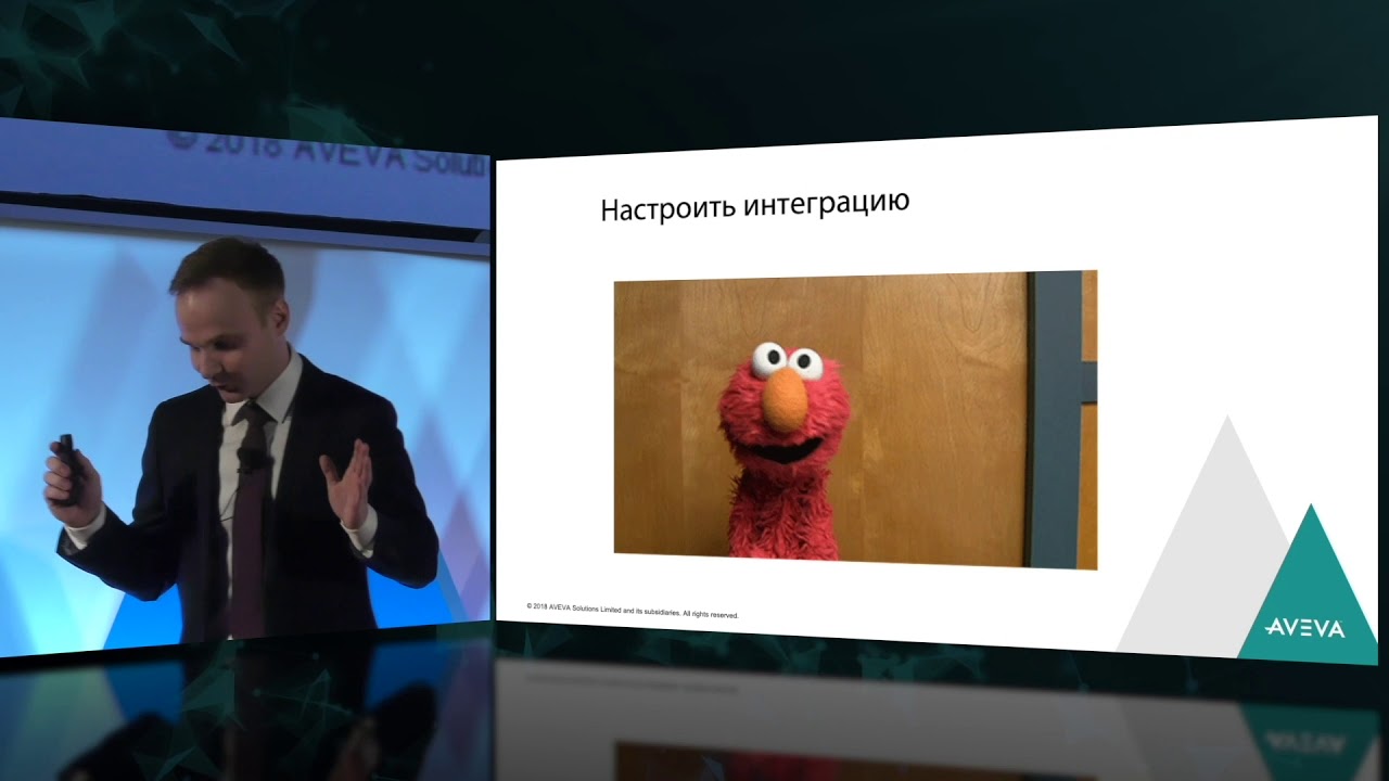 Система интегрированного проектирования. Обзор подходы AVEVA и основных технологий.