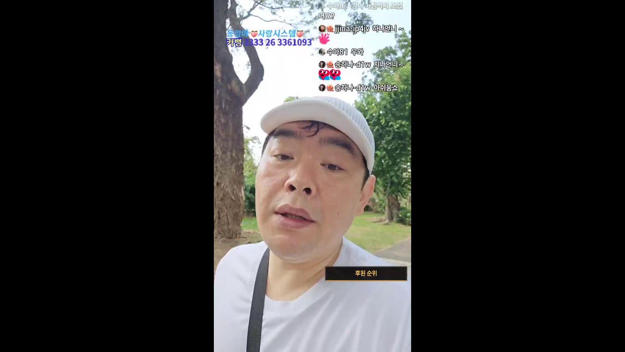 #동엄마라이브 #in방콕 #룸피니공원 #마지막날