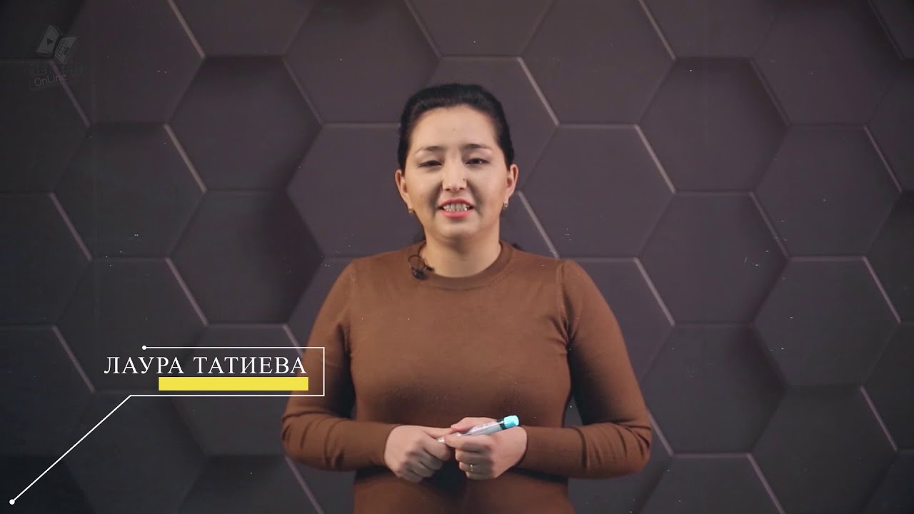 Геометриялық прогрессия. Геометриялық прогрессияның n-мүшесінің формуласы. 9 сынып.