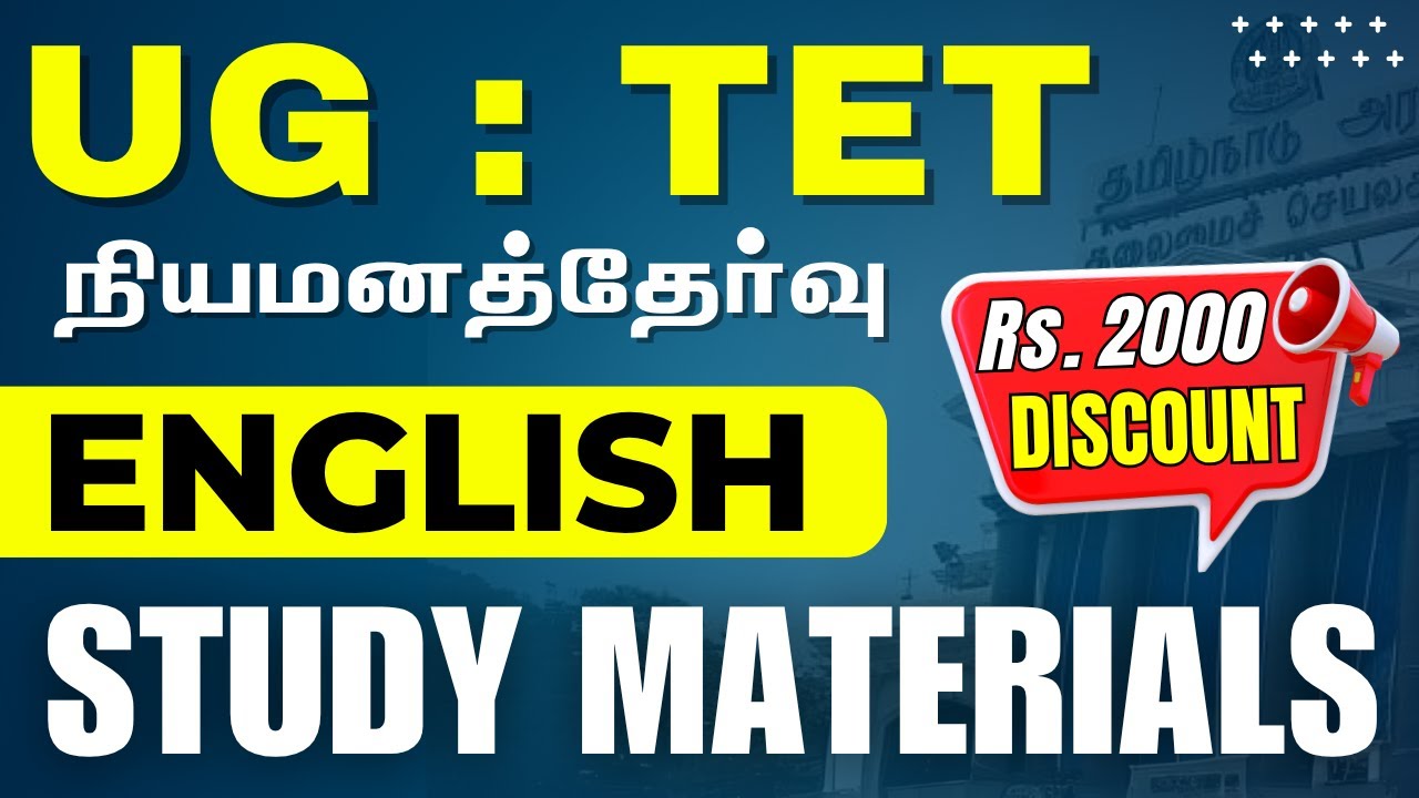 UG TET English Study Materials 2025: Get ₹2000 Discount | Future Vision Study Centre