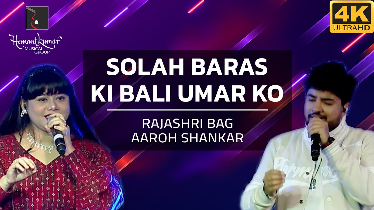 Solah Baras Ki - सोलह बरस की बाली उमर को सलाम from Ek Duje Ke Liye (1981) by Rajashri Bag & Aaroh S