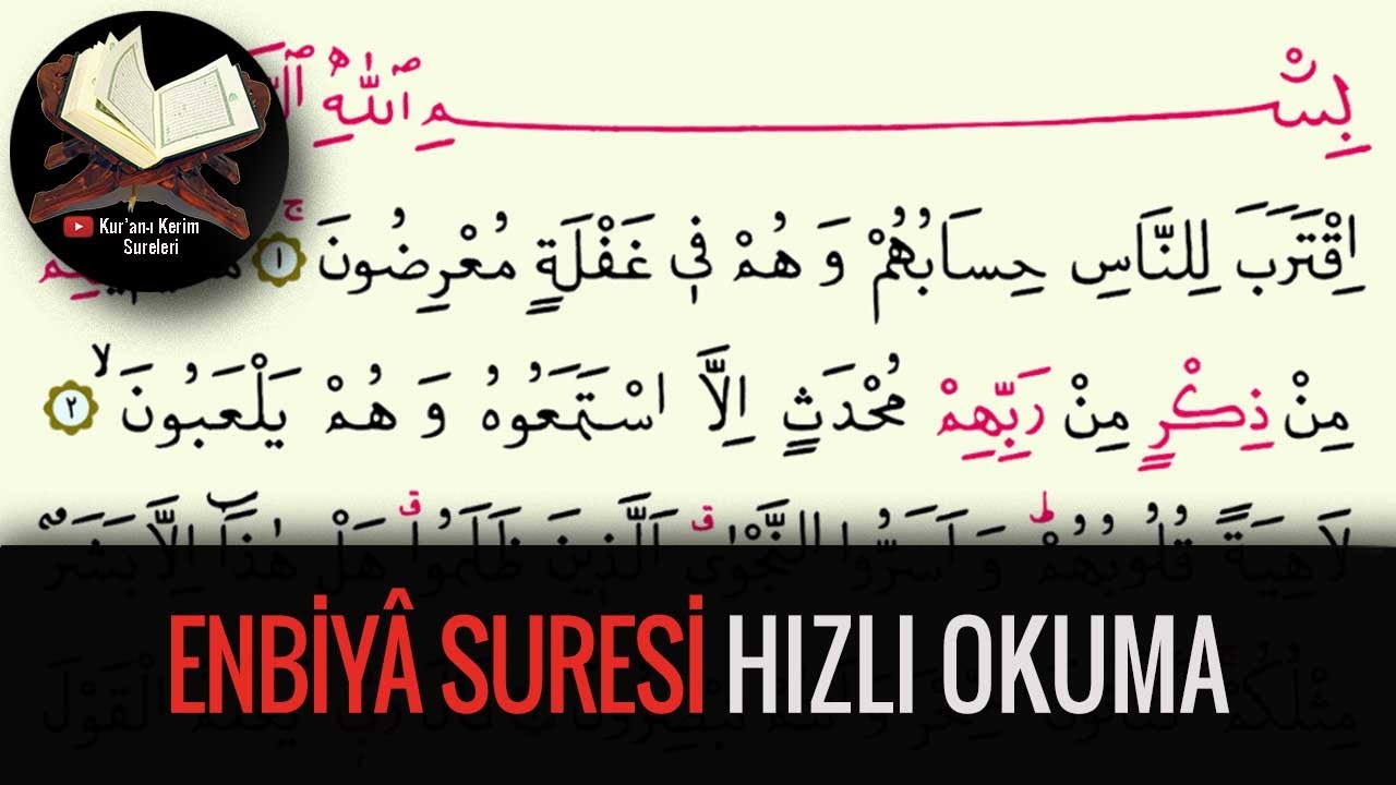 Enbiya Suresi Hızlı Okuma (Kuran-ı Kerim Sureleri)
