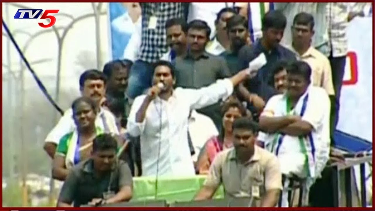 YS Jagan Mohan Reddy Road Show in Vizianagaram Dist | TV5 News