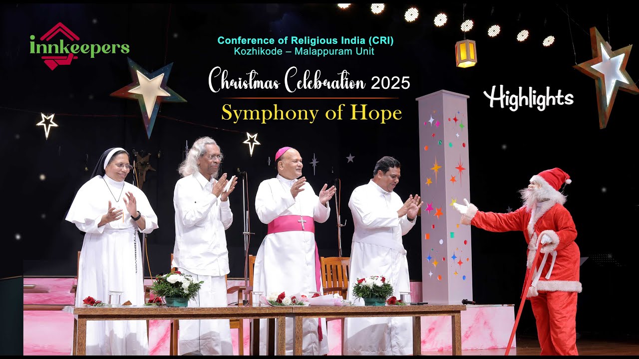 Christmas Celebration l CRI Kozhikode-Malappuram Unit l Innkeepers l P K Gopi