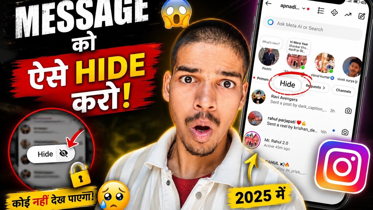 😱Instagram Massages Kaise Chupaye | How To Hide Instagram Chat Hide Kaise Kare 2025