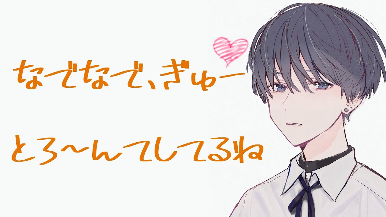 甘々な密着添い寝でとろとろに眠くなっちゃう音声【バイノーラル】
