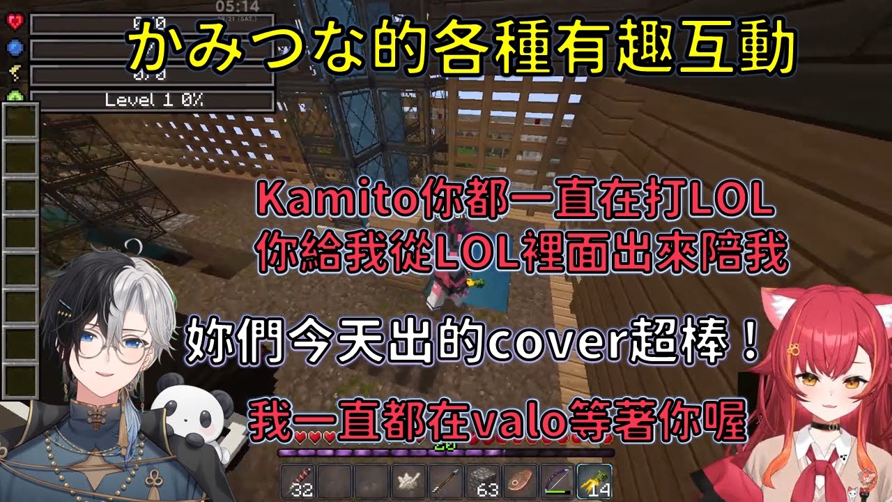 【かみつな】想把Kamito拉來打valo的つな，與守護不了任何人的Kamito版歐爾麥特【VSPO 中文精華/猫汰つな/ /kamito】