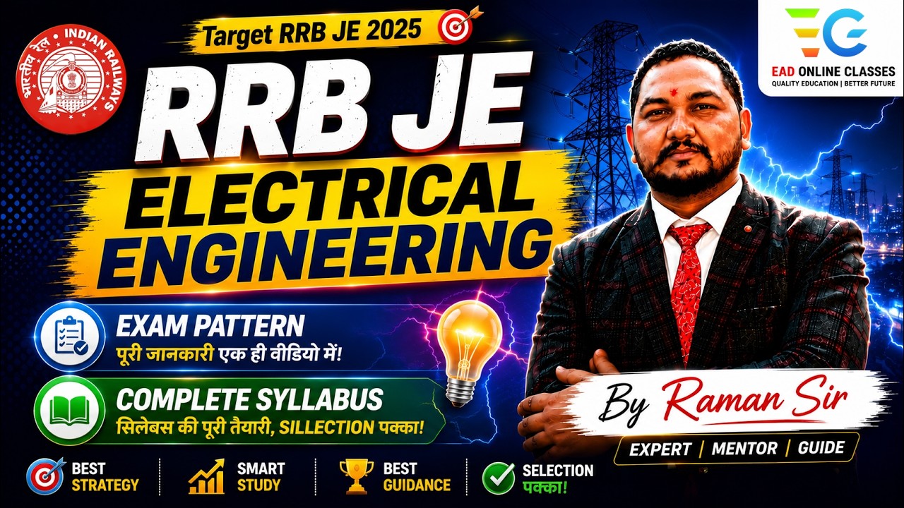 RRB JE Electrical Engineering 2025 | Complete Exam Pattern & Syllabus Explained By Raman Sir