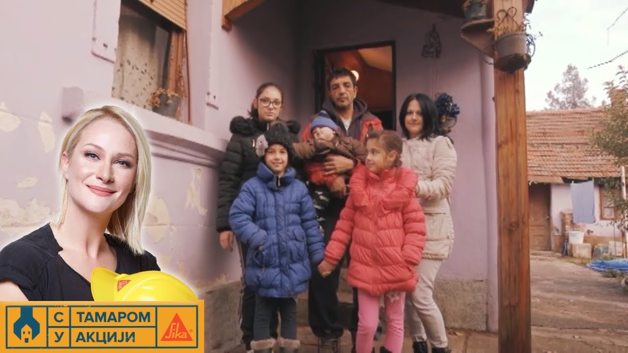 S Tamarom u akciji /sezona 5/ emisija 2 / porodica Pavić, Negotin