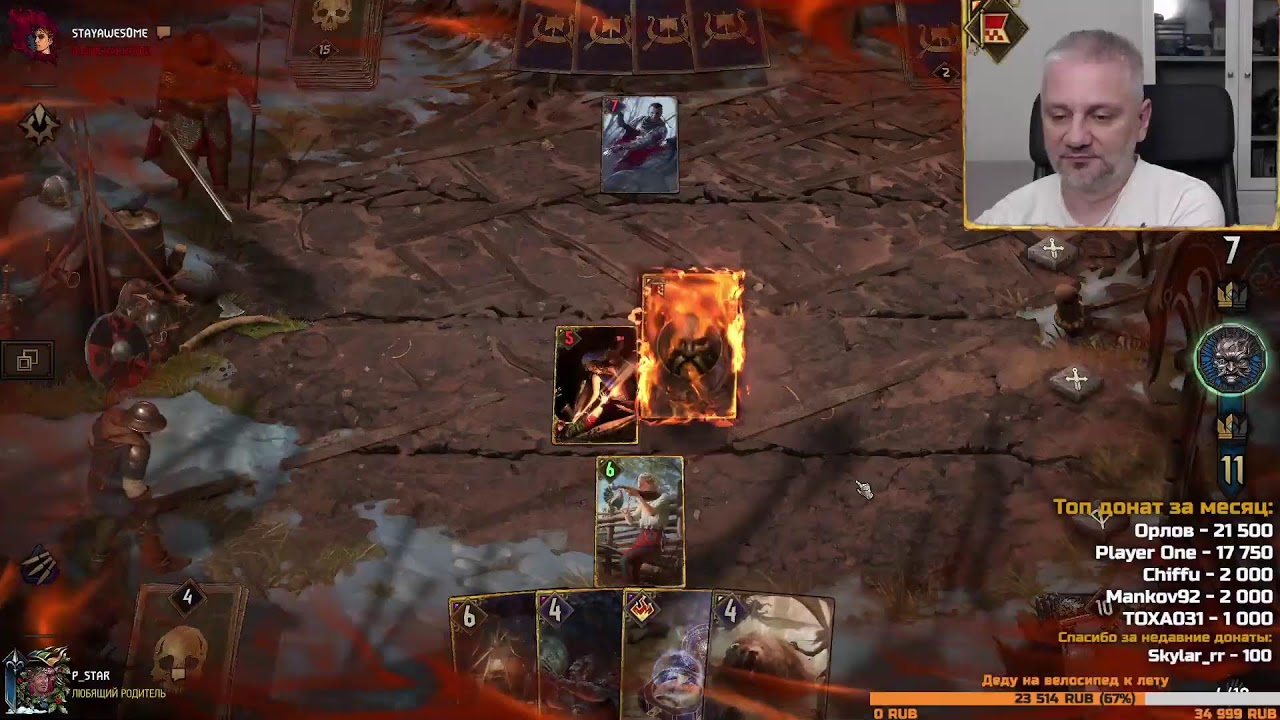 Jcyjdf Прямой эфир через restream.su