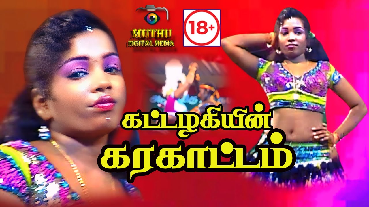 karakattam karaikudi   2025  கரக்காட்டம்   best karakattam