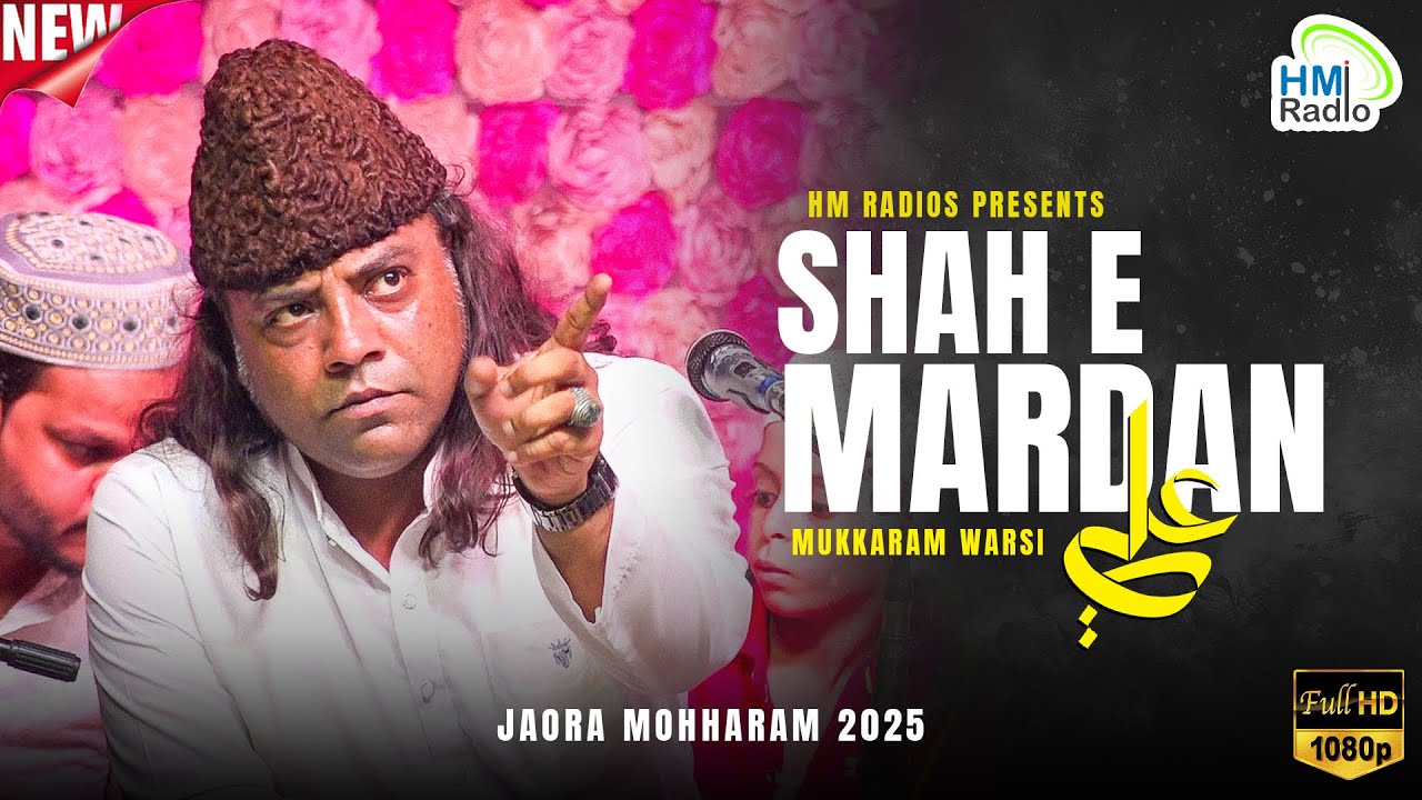 Shah E Mardan E Ali - Haji Mukarram Warsi Jaora Muharram 2025 - सभी हुसैनी दीवाने हो गए - New Kalam