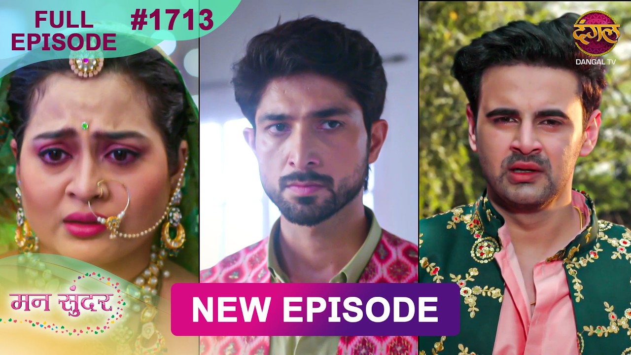 Mann Sundar | 31 Aug 2026 | Full Episode 1713 | Full HD #Newepisode | Dangal TV