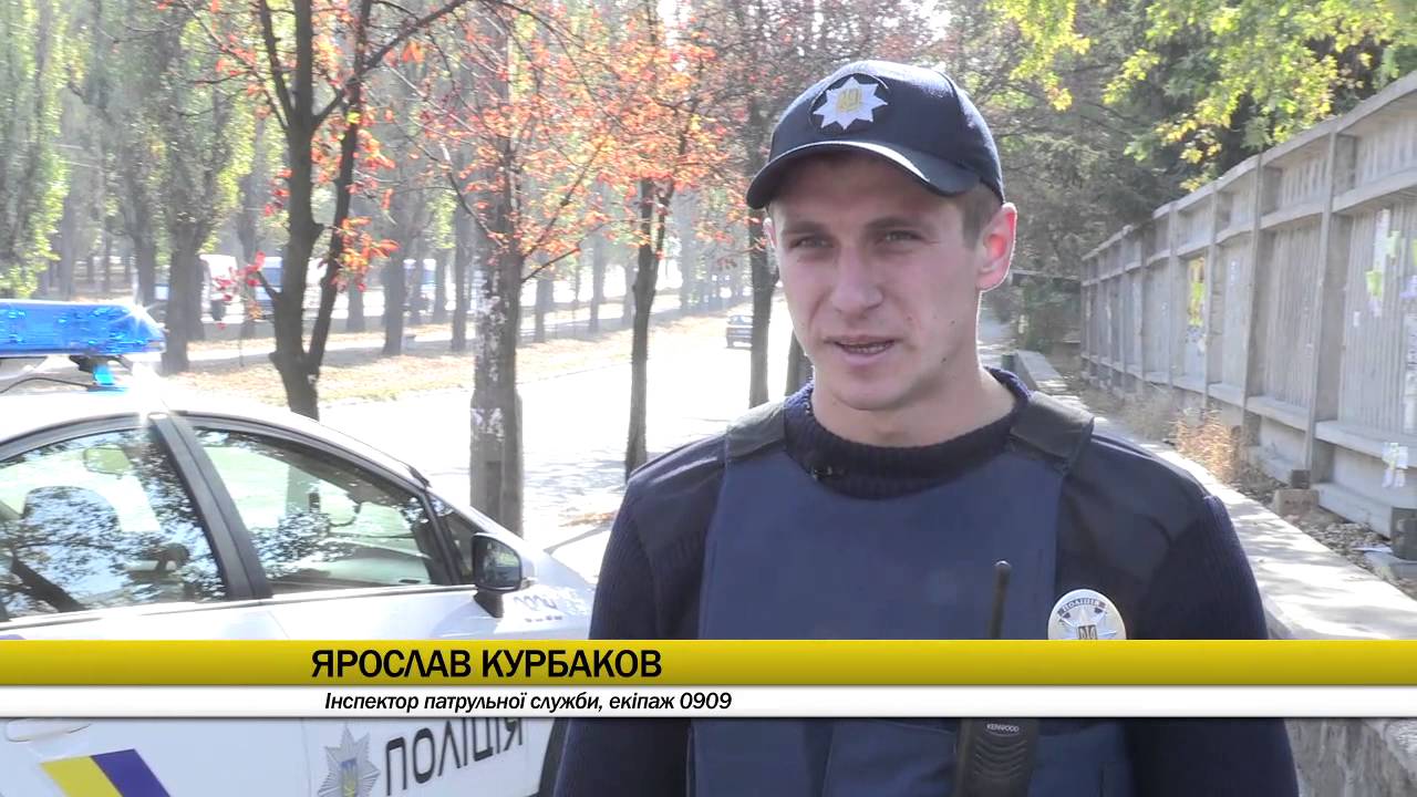 Поліцейське реаліті 'Патруль' – 22 жовтня 2015