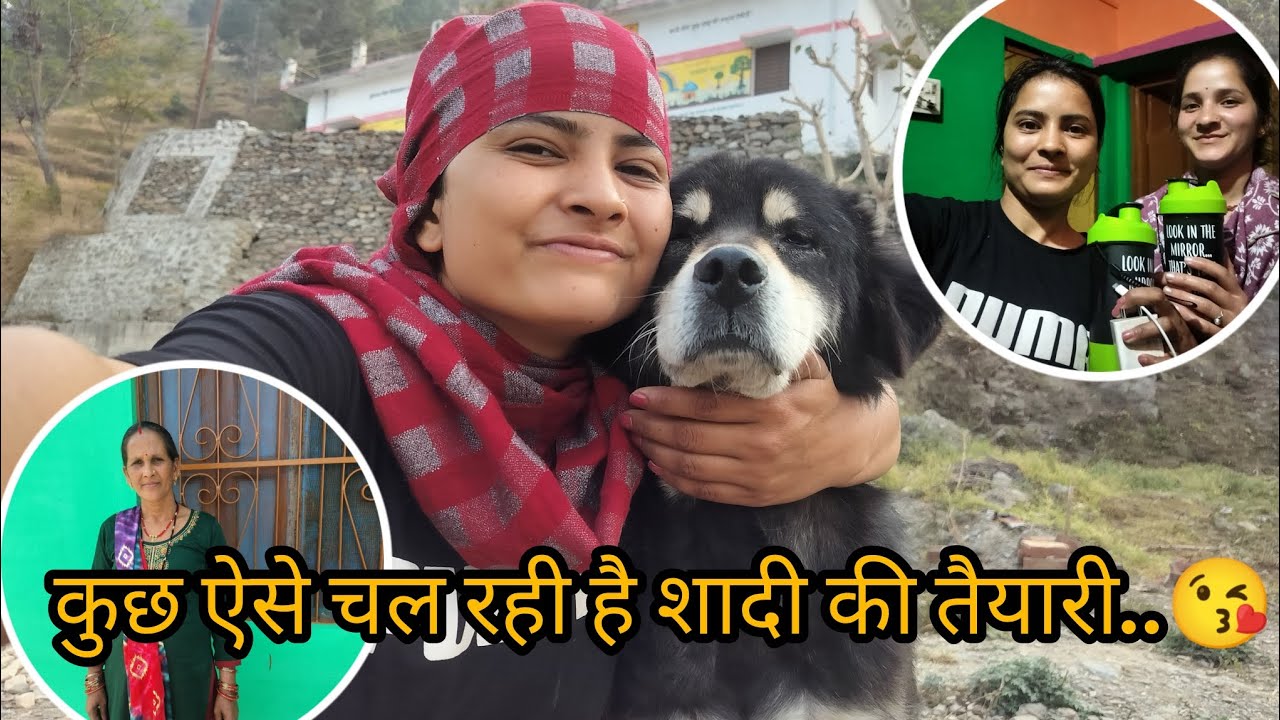कुछ ऐसे चल रही है शादी की तैयारी हमारे घर पे ||pahadi Lifestyle Vlog || @Aartigusain14 || Tehri || 