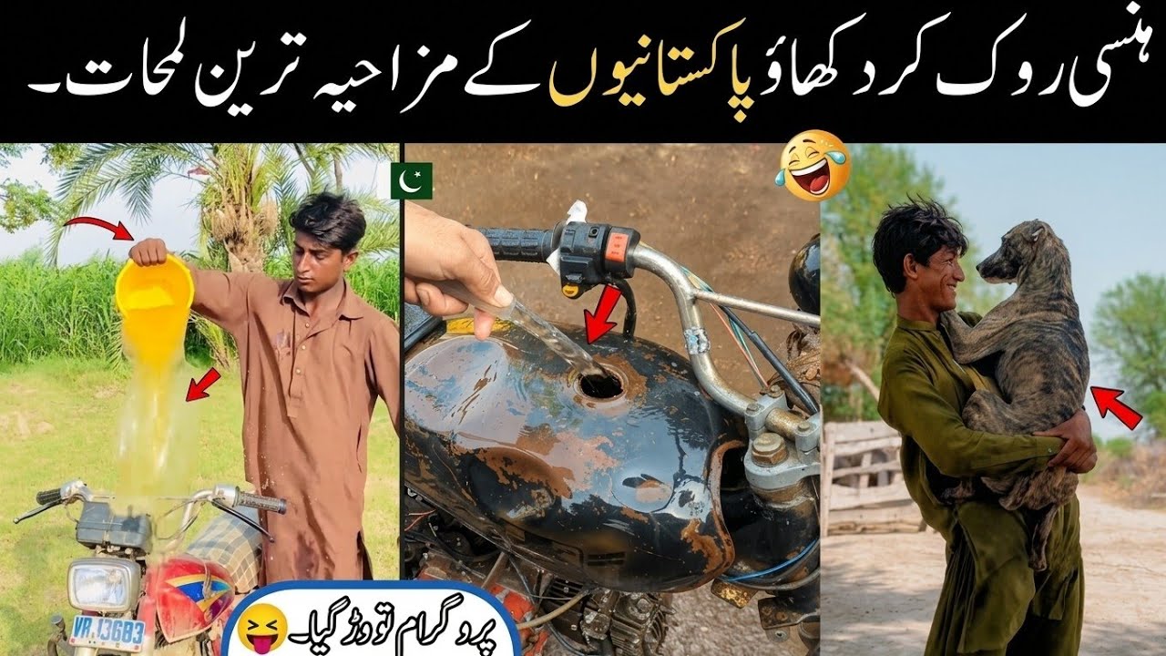 MOST FUNNY MOMENTS OF PAKISTANI | PART 14 😂🤣 PEOPLE | Pakistani Funny Video