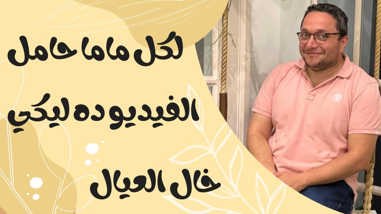 لكل حامل . تشفيط لبن الام . فواىد الجهاز و الانواع و الطريقه السليمه