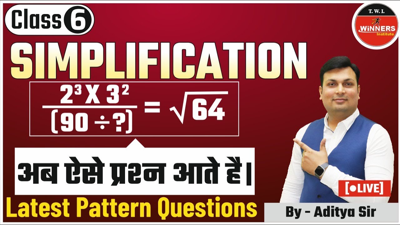 Maths Simplification | Class-6 Latest Pattern Questions | by Aditya Sir #Simplification
