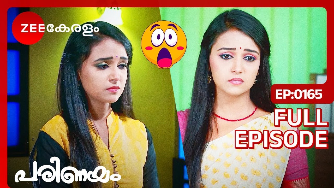 അമൂല്യയുടെ പെട്ടെന്നുള്ള  മാറ്റത്തിൻ്റെ കാരണം എന്തായിരിക്കും?🤔- Parinayam |Full Ep 165 | Zee Keralam