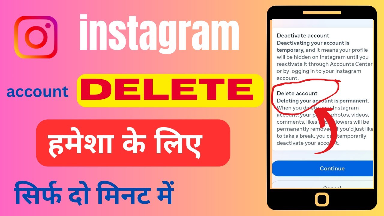 instagram account delete kaise kare | how to delete insta account permanently |insta id delete |2024