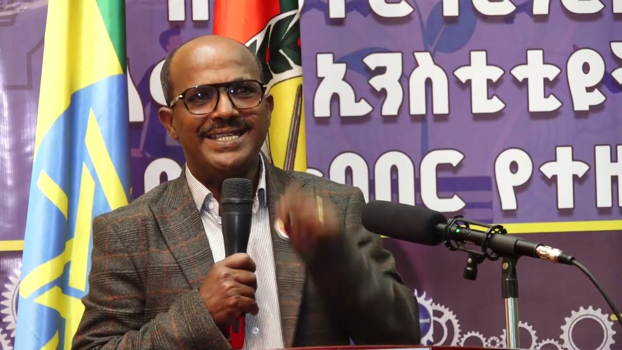 ኢኖቬሽን ለተቋማዊ ስኬት