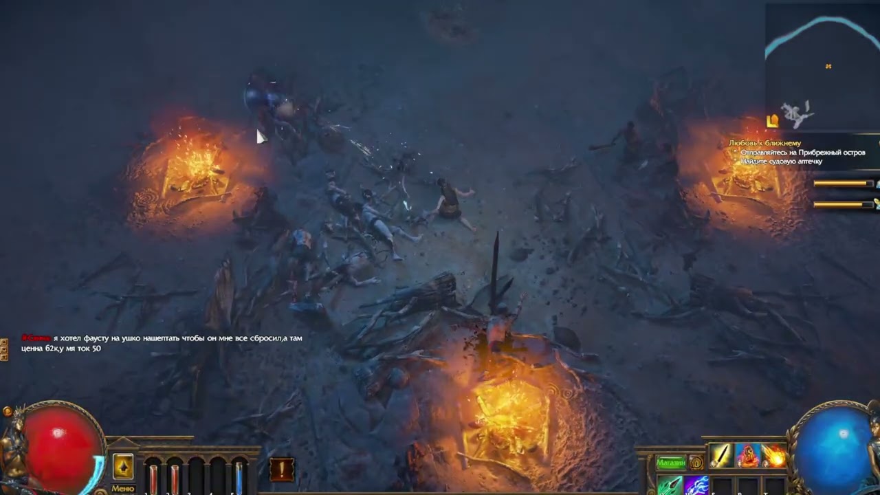 наслаждение игры Path of Exile